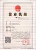 China HUBEI CHENGLI SPECIAL AUTOMOBILE CO,.LTD certificaciones